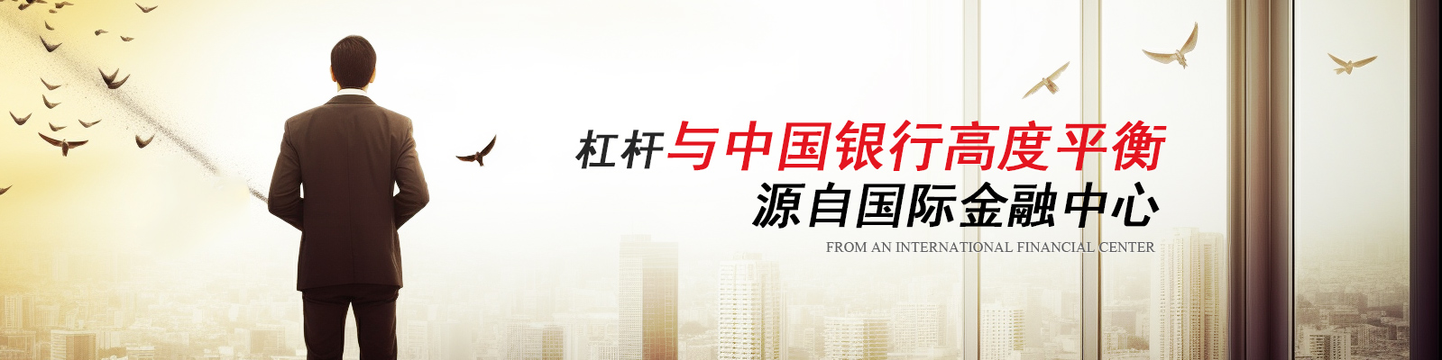 首页banner