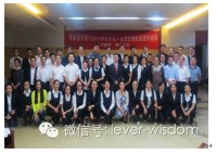 上海杠杆与张家港农村商业银行共同进步